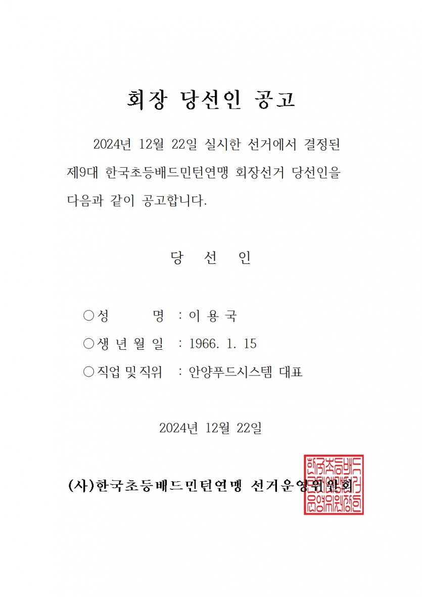 b821beaadddc7a574adea7f5b4a38d12_1734875724_1348.jpg